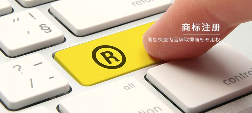 美國商標(biāo)申請(qǐng)