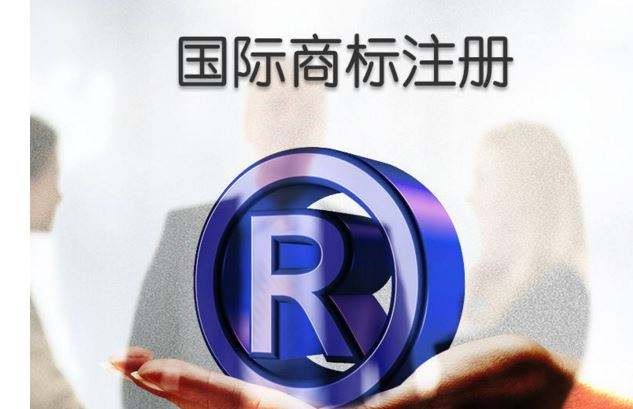 美國商標注冊