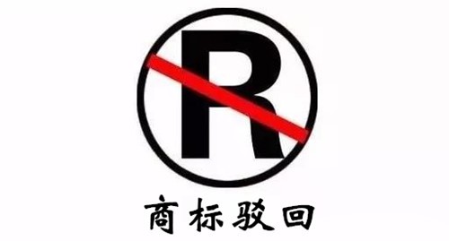 注冊日本商標(biāo)忌諱用荷花,那其他國家呢?