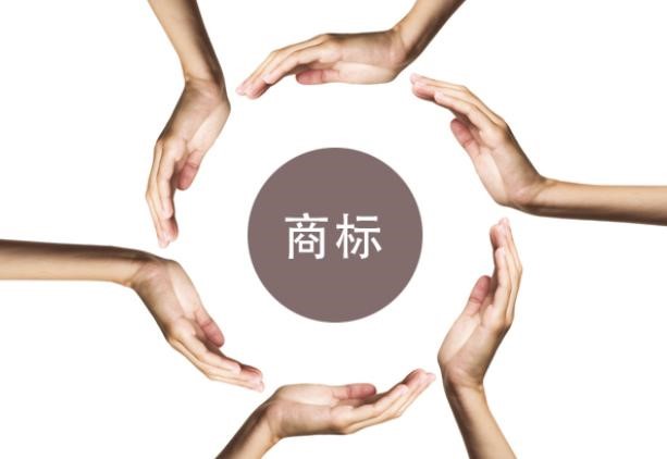 注冊美國商標