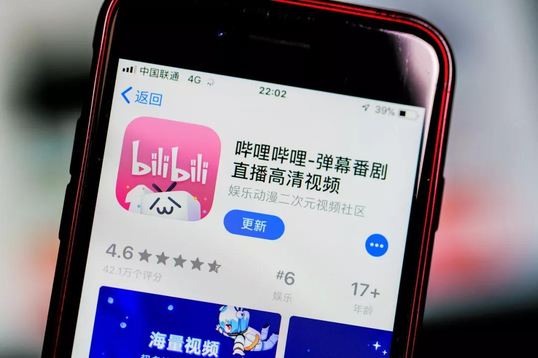 嗶哩嗶哩痛失“小電視”商標(biāo)!原因跟這個(gè)有關(guān)!