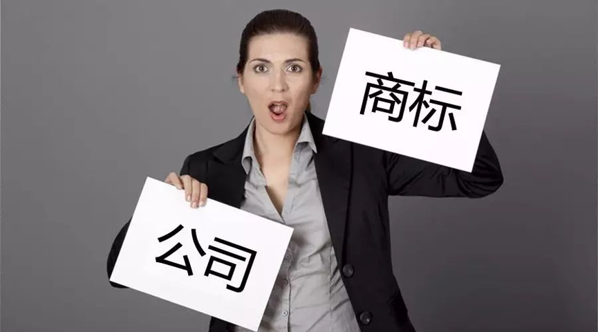 美國(guó)商標(biāo)注冊(cè)
